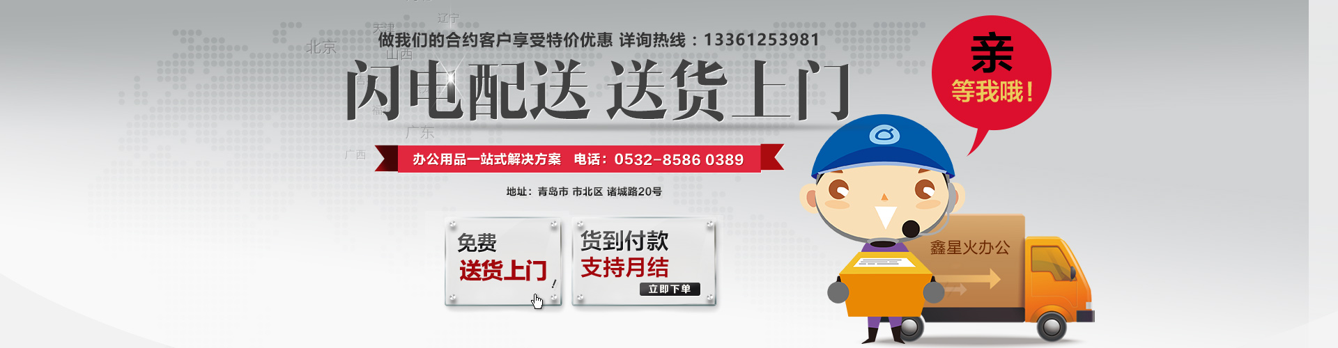 臨沂瑞華制冷專(zhuān)注冷庫(kù)設(shè)計(jì)安裝