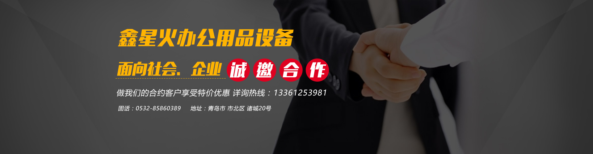 免費(fèi)入住臨沂瑞華旗下中國(guó)制冷網(wǎng)