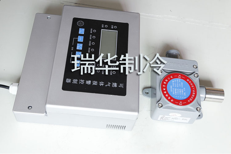 氨制冷氣體檢測(cè)報(bào)警器